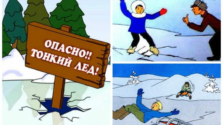 Водоемы зимой для детей