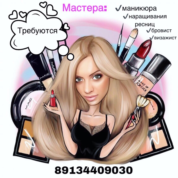 Аватарка для визажиста