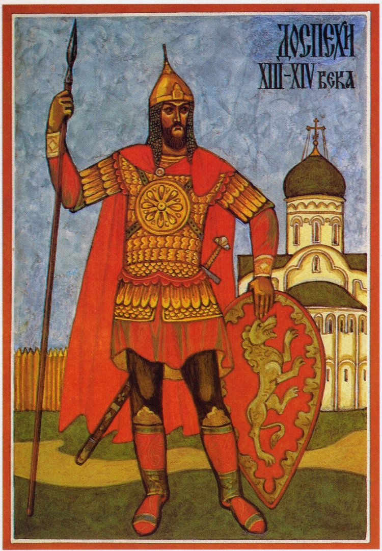 Доспехи воинов древней Руси