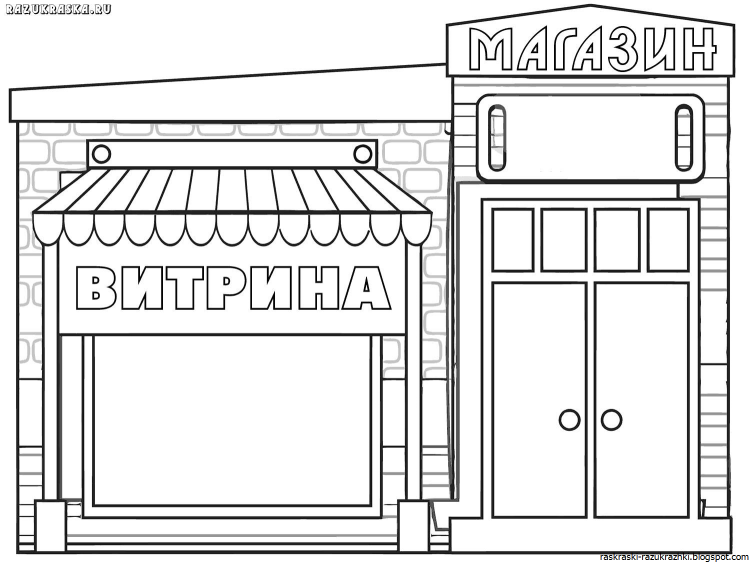 Витрина продуктового магазина рисунок
