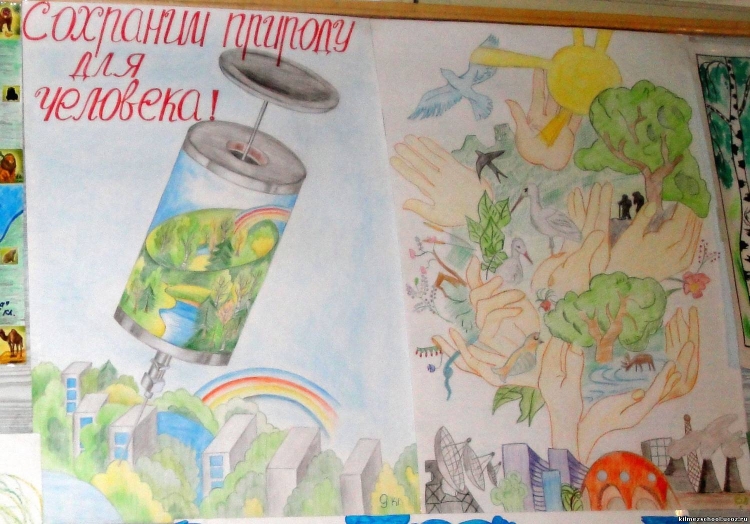Экологические знаки