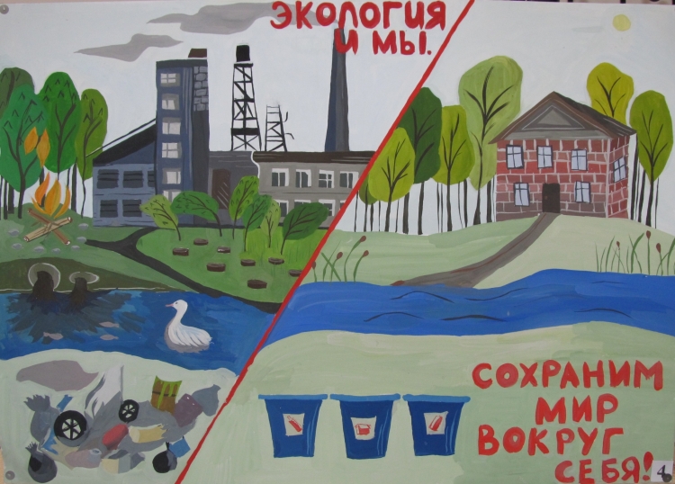 Азбука экологический культуры