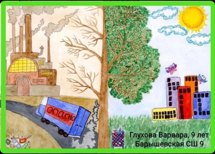 Экология будущего рисунки