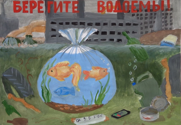 Экология рисунок