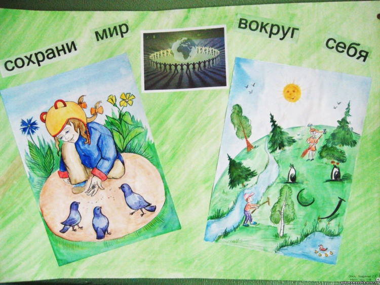 Экологические знаки по охране природы