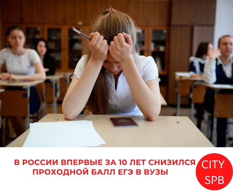 ЕГЭ по обществознанию