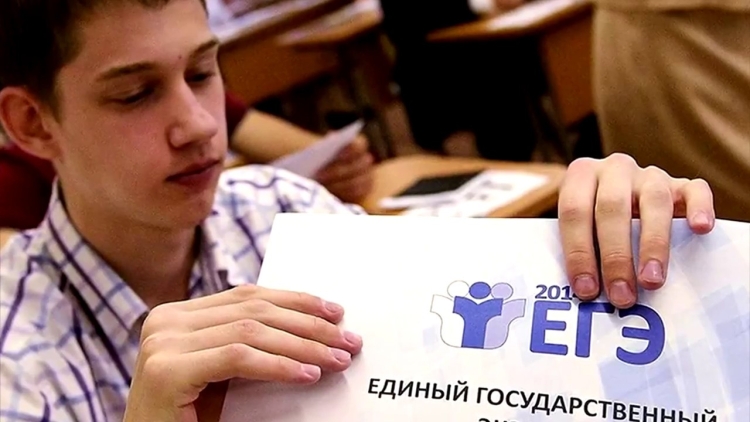ЕГЭ русский язык в руках