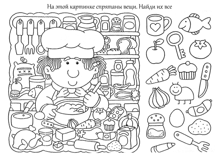 Развивающие задания на внимание
