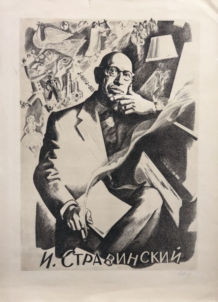 Стравинский и Дебюсси