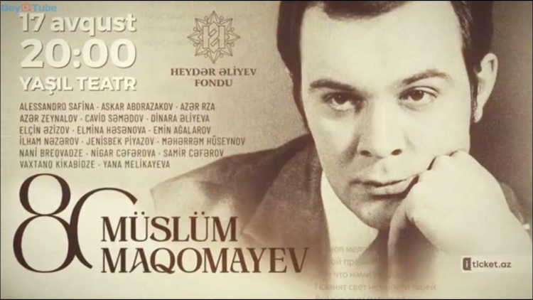 Портрет Магомаева