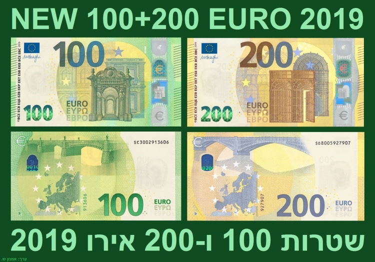 Евро рисунок