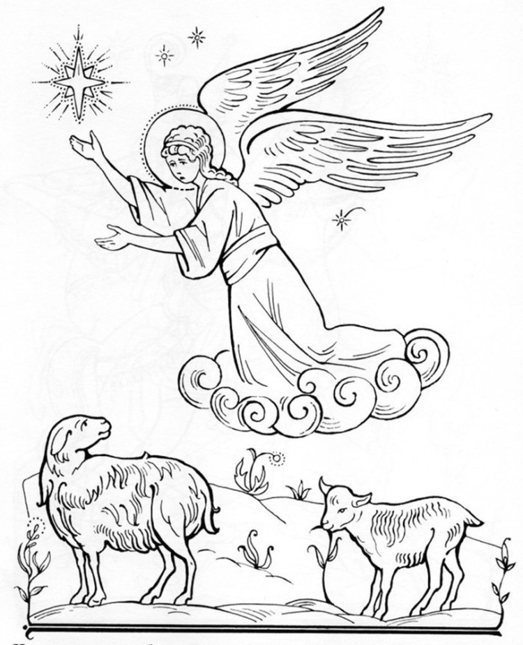 Изображения по запросу Страницы раскрашивания ангелов рождество - страница 3