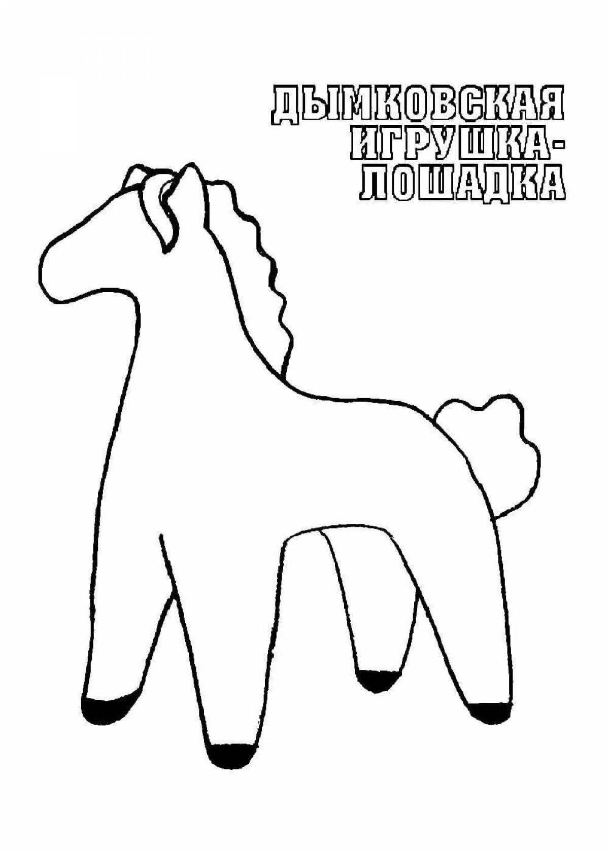 Рисунок дымковская лошадка (47 фото) » Рисунки для срисовки и не только