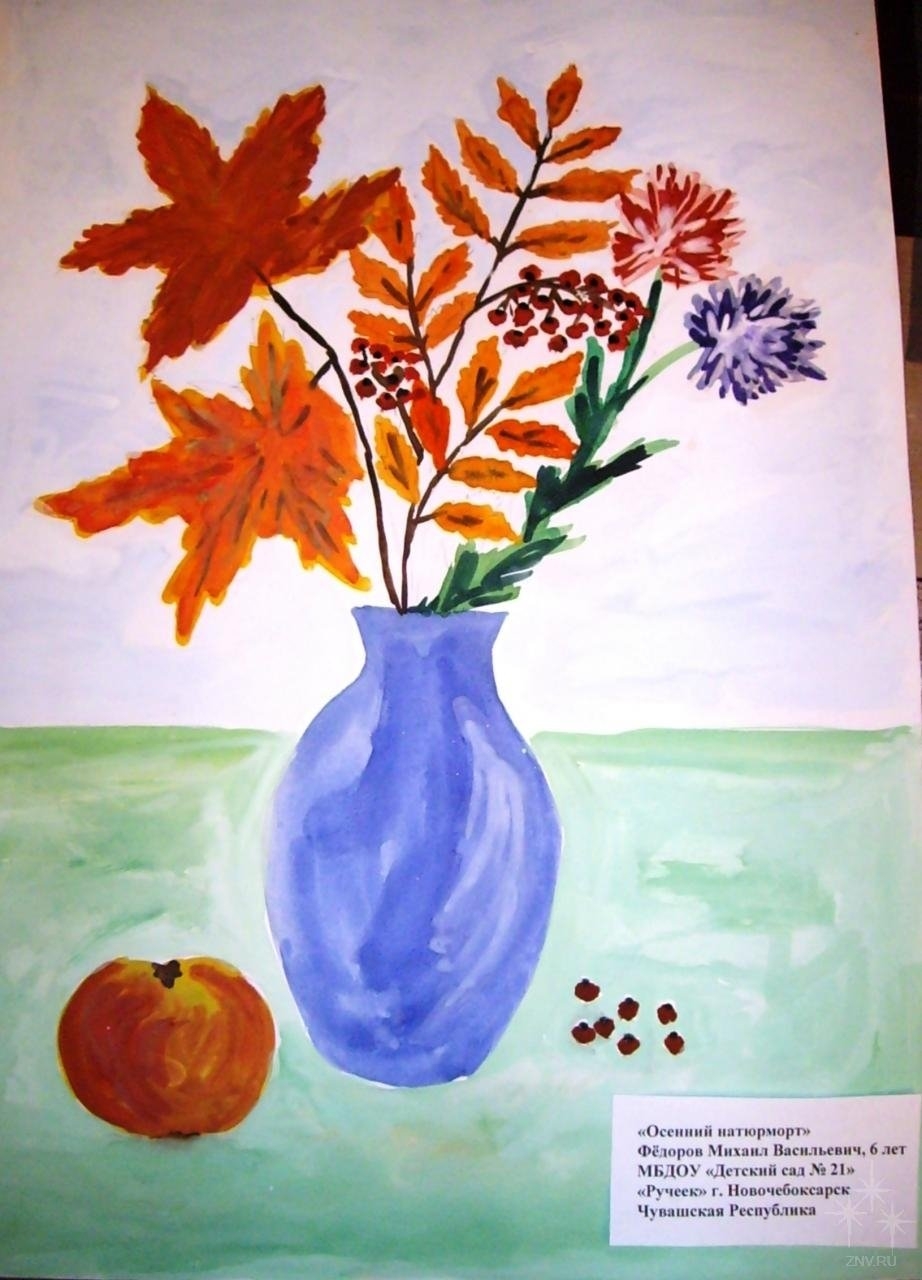 Рисунок на тему осень в вазе