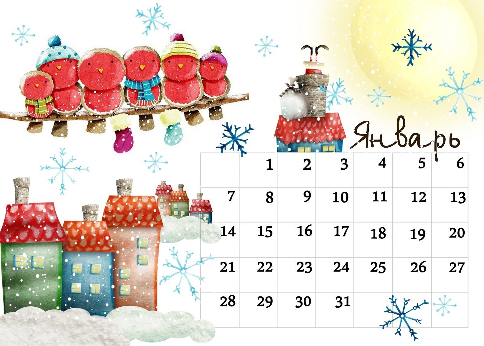 Февраль 2023 шаблон. Новогодний календарь. Зимний календарь. Новогодний календарь рисунок. Календарь с детскими рисунками.