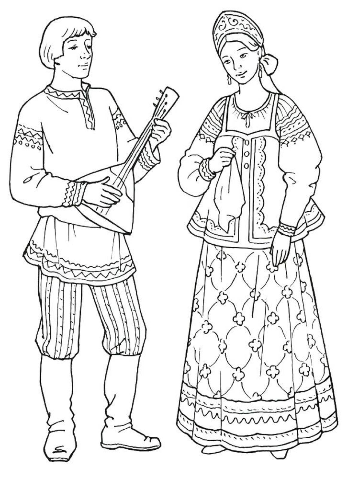 Раскраска "Русские народные костюмы" - Издательство Альфа-книга
