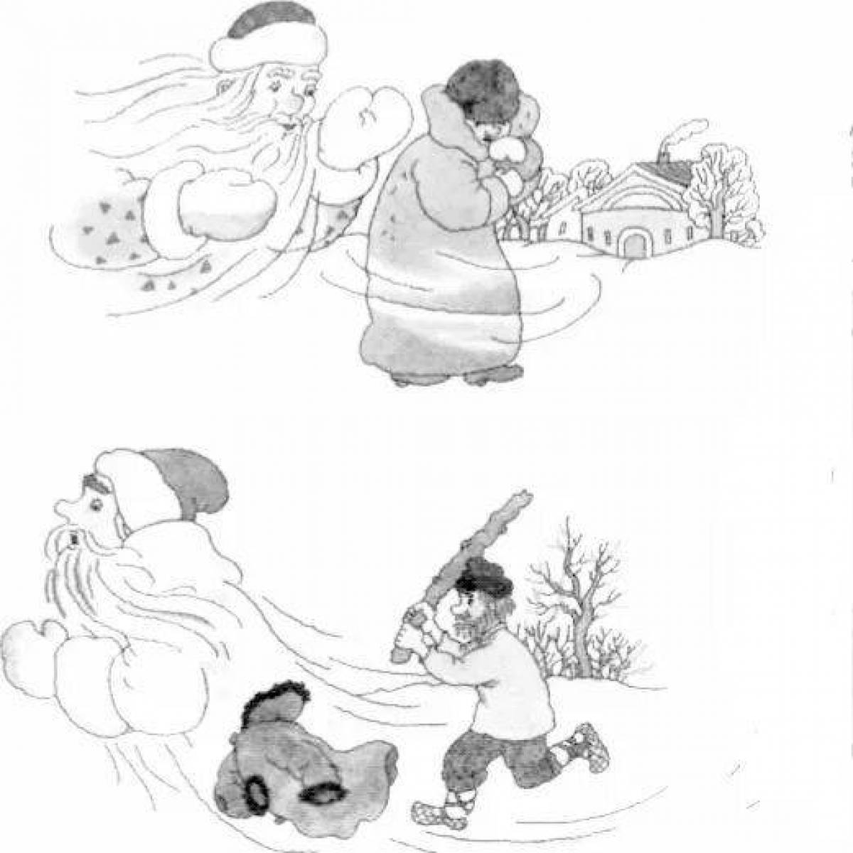 Помощники Деда Мороза: Раскраска Феникс-Премьер купить в интернет-магазине Wildberries