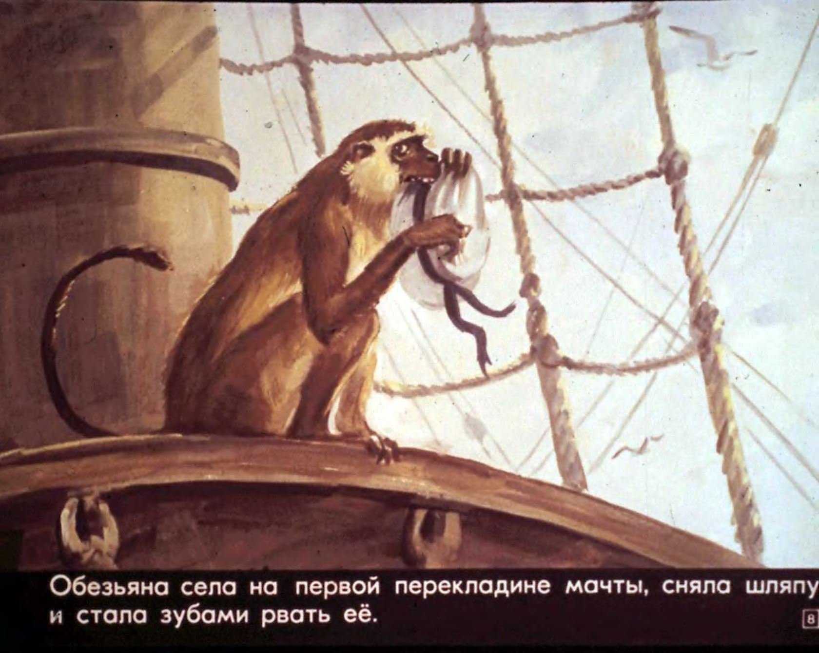 Рисунки по произведениям льва толстого - 63 фото