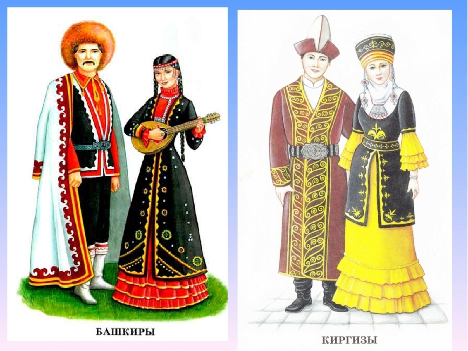Национальный костюм башкиров рисунок - 38 фото