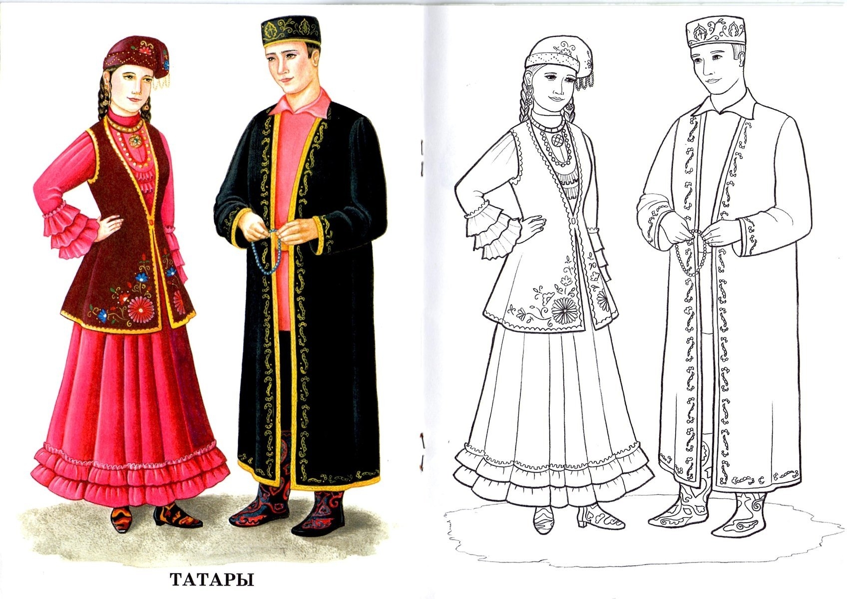 Национальная татарская одежда в Санкт-Петербурге