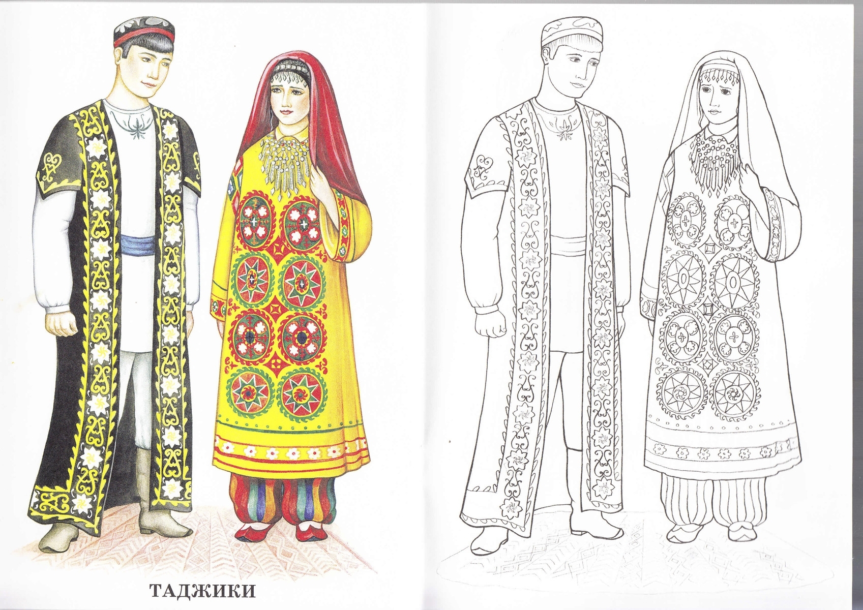 Татарский костюм рисунок (50 фото) » Рисунки для срисовки и не только