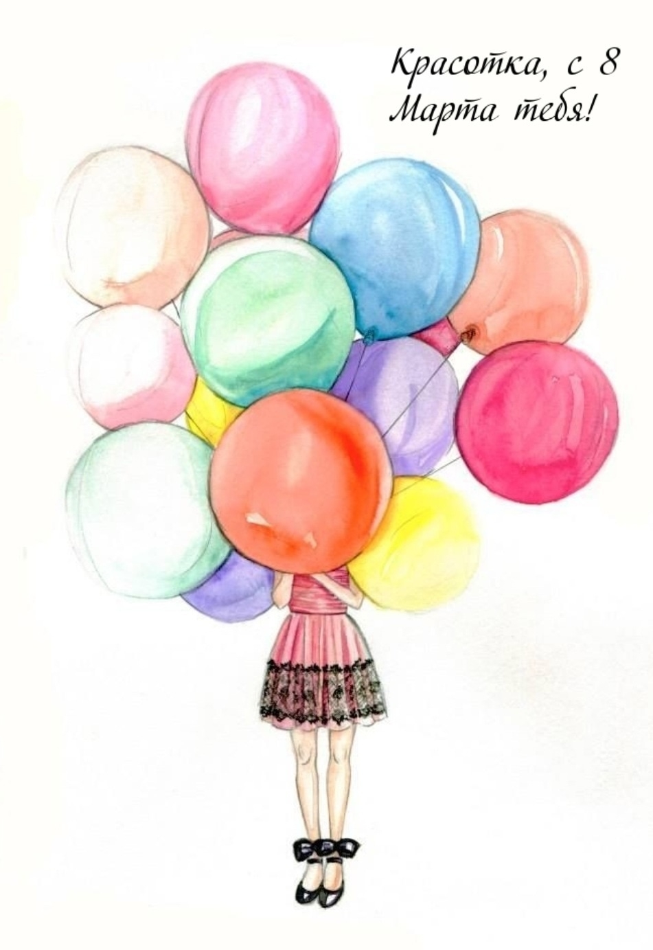 С днем рождения девочка с шарами