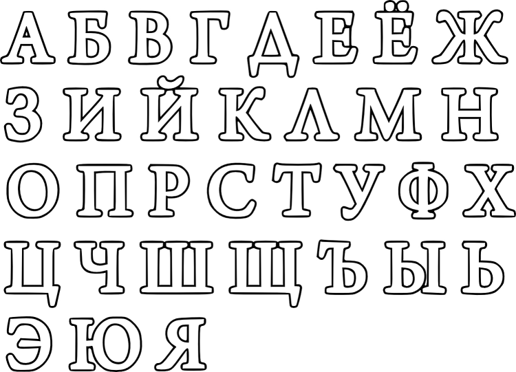 Печатные рисунки