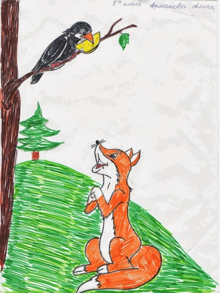 Рисунок к сказке ворона и лисица