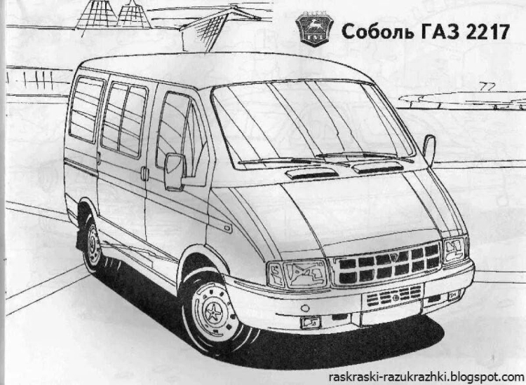 Раскраски ГАЗ 2705