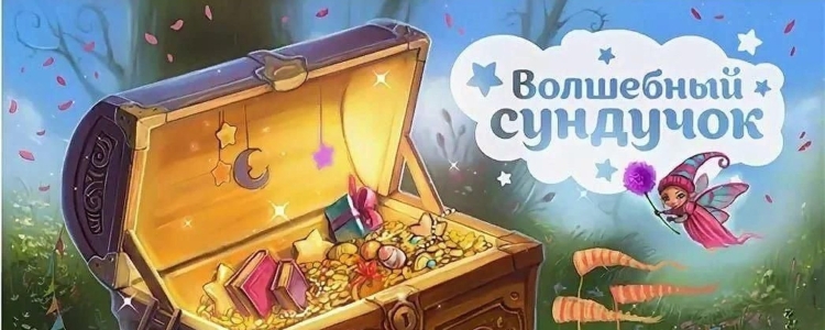 Ларчик рисунок