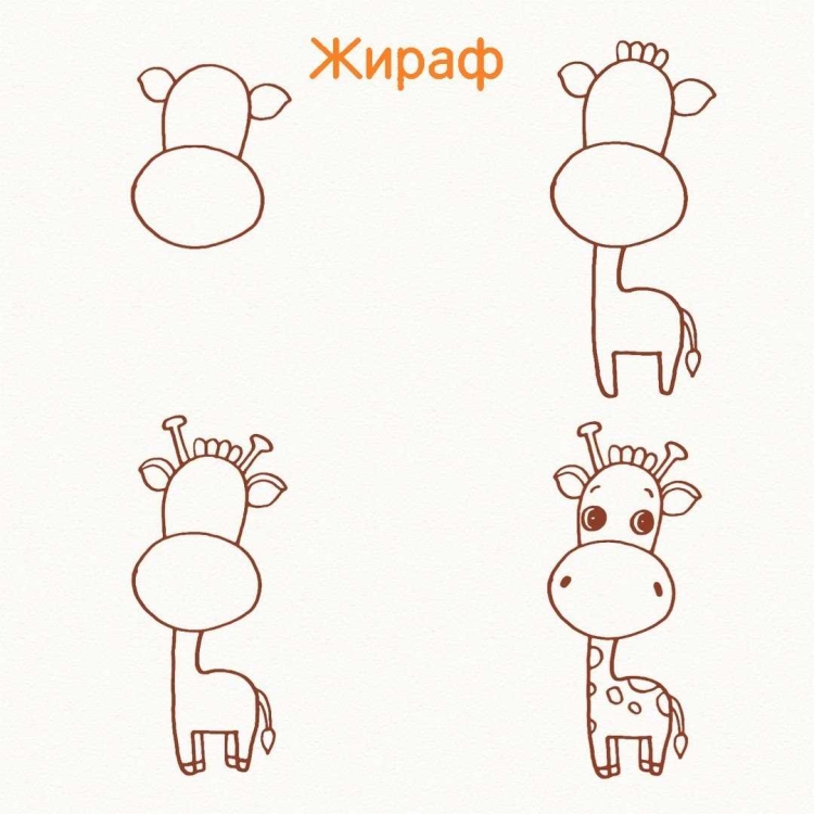 Простые рисунки пошагово