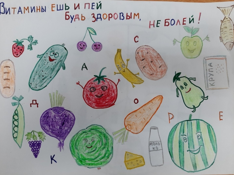 Детский рисунок полезная еда