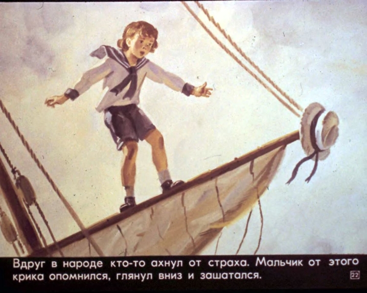 Рисунок к сказке прыжок