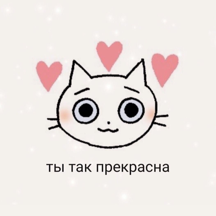 Милые пикчи рисунки