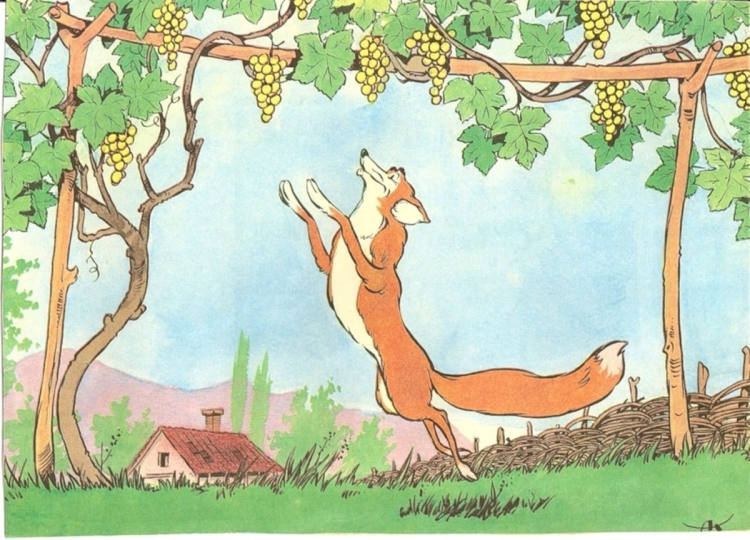Иллюстрация лисица и виноград